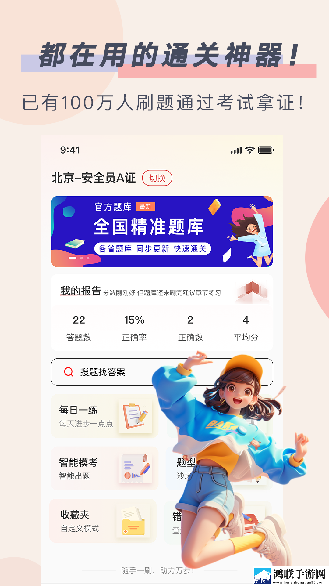 成品视频直播软件推荐哪个好用AI版下载,成品视频直播软件推荐哪个好用短剧版节奏快下载