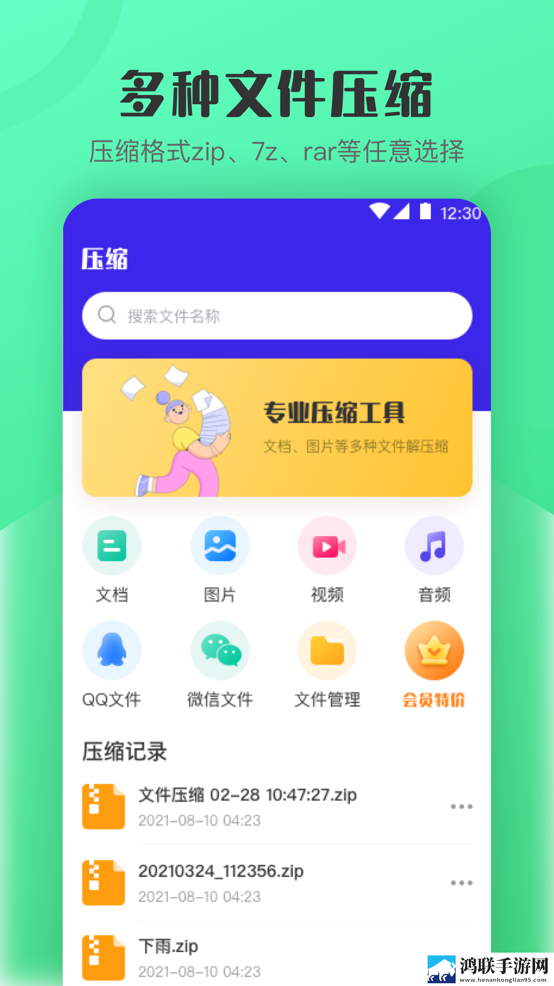 浮殇小说免费网站入口更新时间青春版下载,浮殇小说免费网站入口更新时间多终端同步版下载