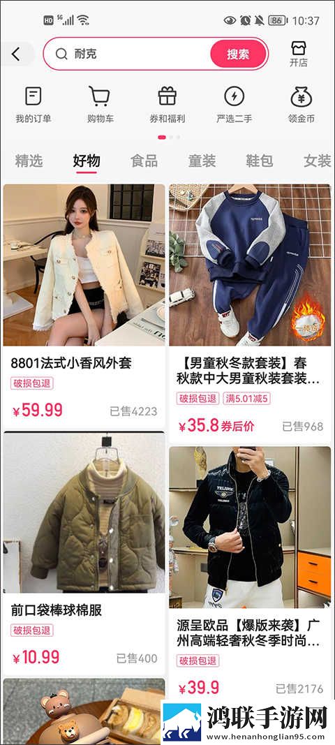 三年成都中文在线观看免费版广告拦截版下载,三年成都中文在线观看免费版作品合集版下载