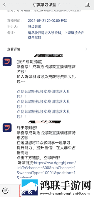 安慰剂未增减版1,5集简介正式版下载-安慰剂未增减版1-5集简介点赞版点赞停不下来下载