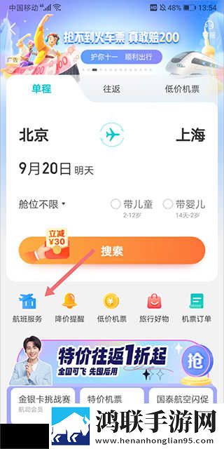 我装睡让公偷偷滑进去网络版下载,我装睡让公偷偷滑进去独播抢先版下载