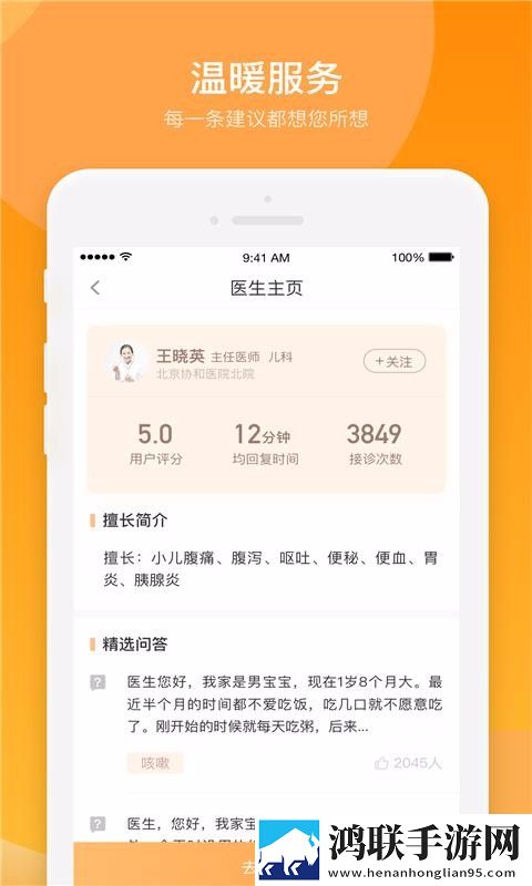 无人区免费高清版观看宅男免费版下载,无人区免费高清版观看美颜版下载