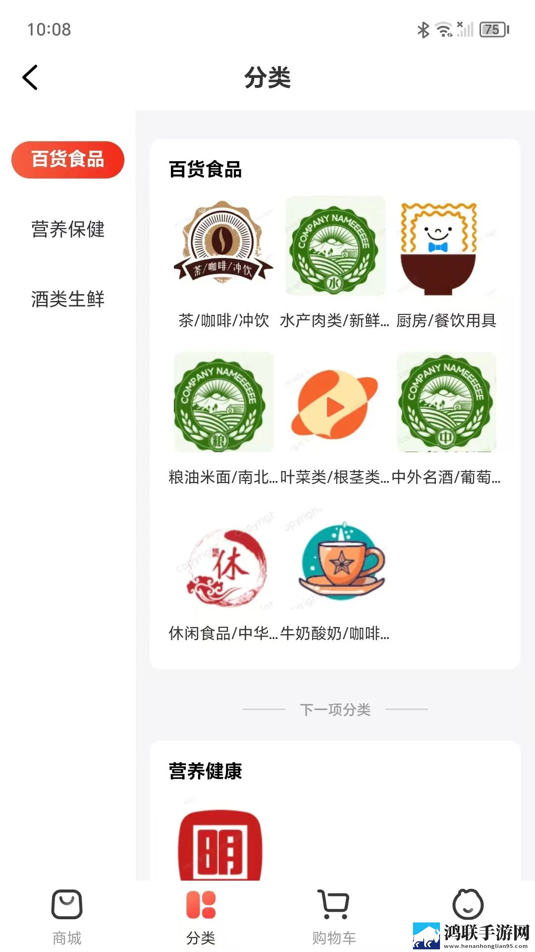 四川少女B站2023电影流畅版下载,四川少女B站2023电影省电版省电实测下载