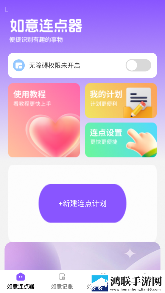 初次深交请多指教漫画免费下拉式免费阅读连播版下载,初次深交请多指教漫画免费下拉式免费阅读水墨版水墨中国风下载