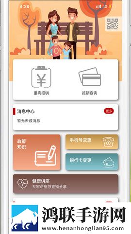 ysl口红水蜜桃色号7766点赞版下载,ysl口红水蜜桃色号7766特效版特效下载