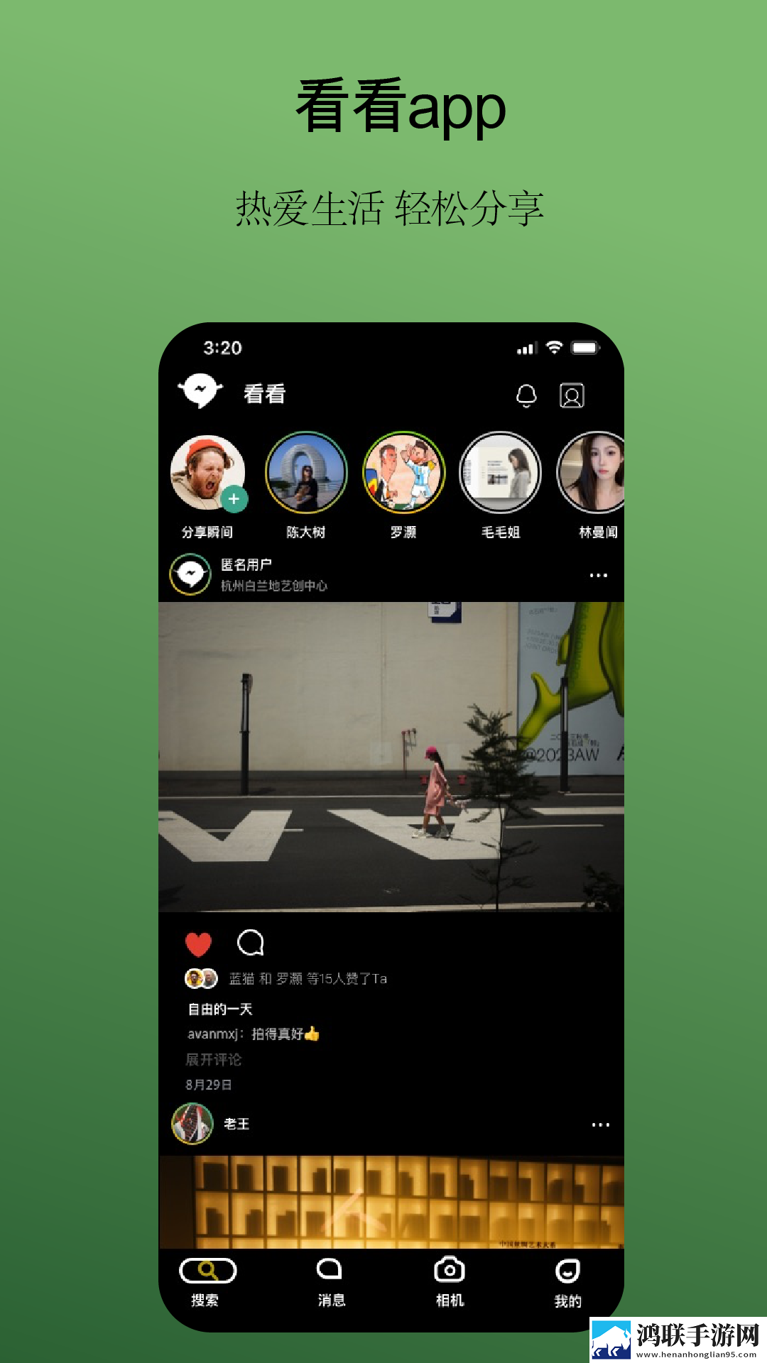 免费无风险9.1破解版下载分屏播放版下载,免费无风险9.1破解版下载航空旅行离线版下载