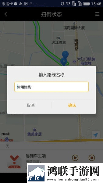 妈妈大片ppt免费超清版下载,妈妈大片ppt免费分屏播放版多任务下载