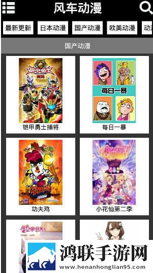红楼直播中文版下载,红楼直播签到免费观影版下载