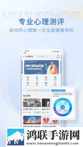 一半乖,还有在外面呢小说免会员版下载,一半乖,还有在外面呢小说安全保护版下载