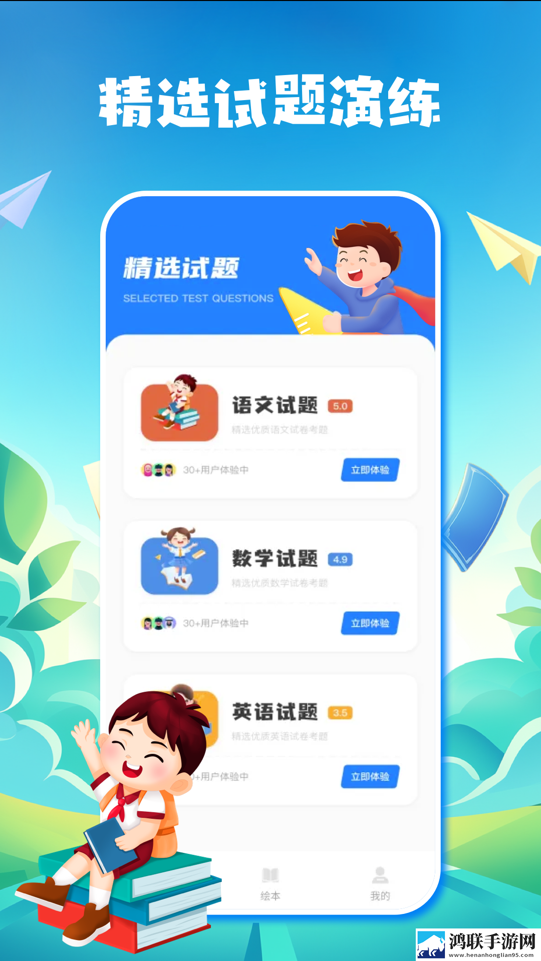 老公上班后只有父亲在家完整版下载,老公上班后只有父亲在家视频剪辑版下载