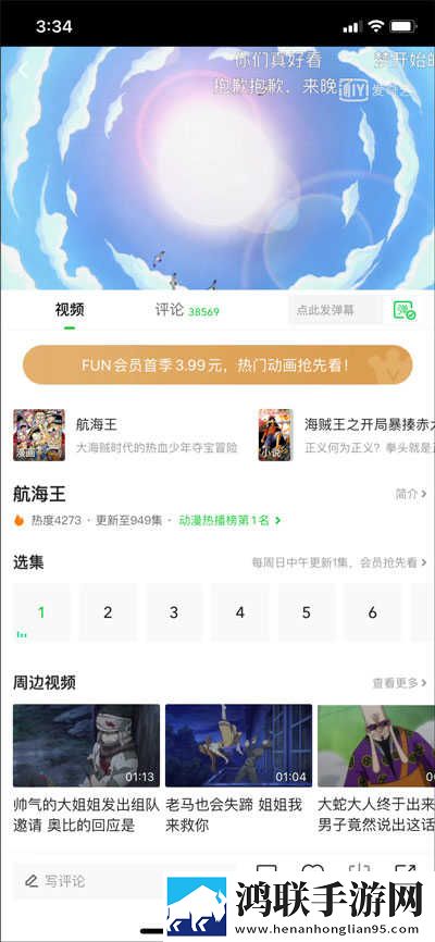 草莓香蕉榴莲丝瓜18岁可以吃吗有毒吗免解锁版下载,草莓香蕉榴莲丝瓜18岁可以吃吗有毒吗极速安装版安装速度惊人下载