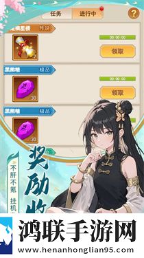 真封神外传