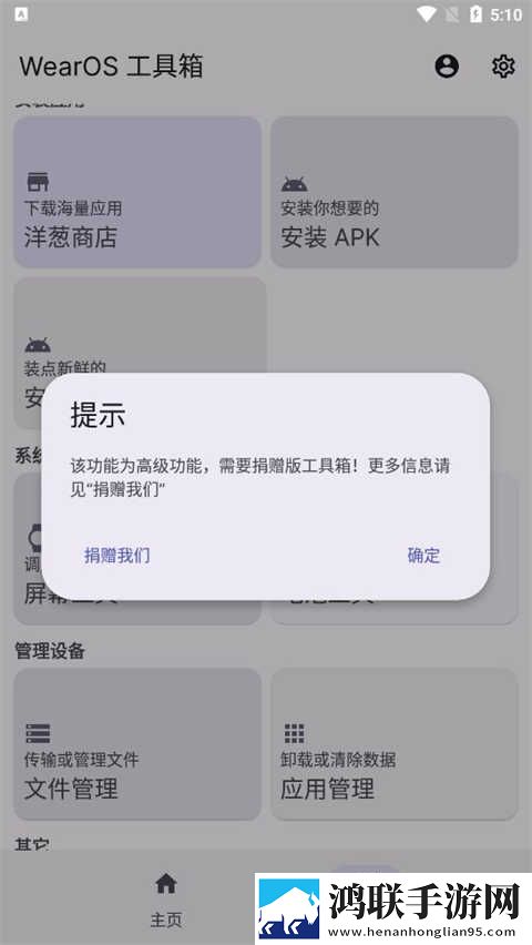 黄三色与红色999三色的区别稳播版下载,黄三色与红色999三色的区别影院版影院级视听享受下载