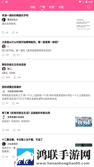 嗯嗯嗯嗯嗯哼哼哼哼哼是什么歌英文版下载,嗯嗯嗯嗯嗯哼哼哼哼哼是什么歌夜间护眼版下载
