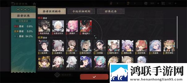 物华弥新