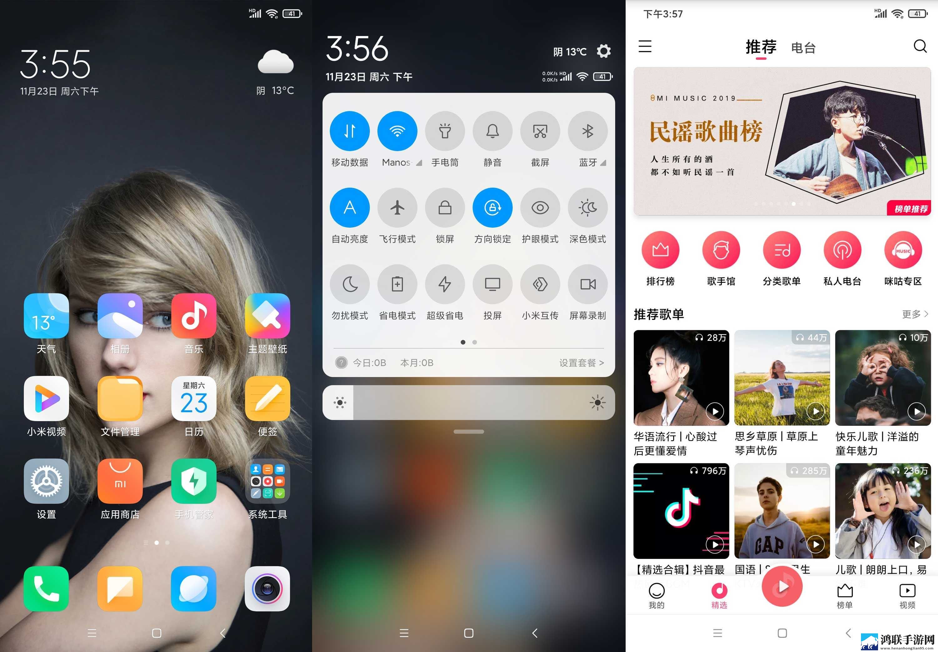 红米5-Plus刷机包下载-MIUI11.0.3.0免会员版