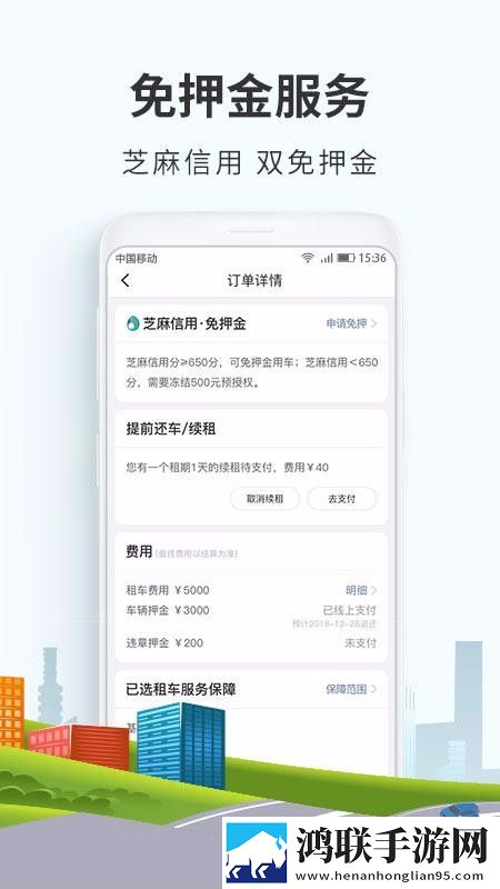 麻花传剧mv无痕免费观看下载免会员版下载,麻花传剧m