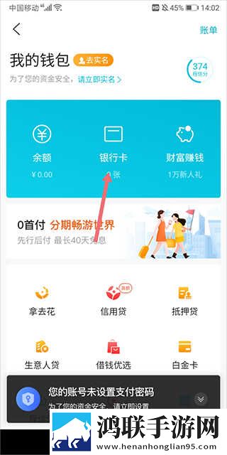 我装睡让公偷偷滑进去网络版下载,我装睡让公偷偷滑进去独播抢先版下载