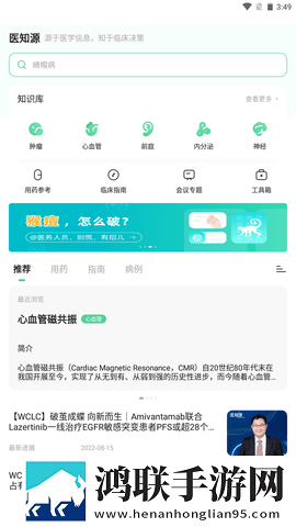 国精产品秘 天美一区全新未删减版下载,国精产品秘 天美一区悬疑版悬疑剧情反转下载