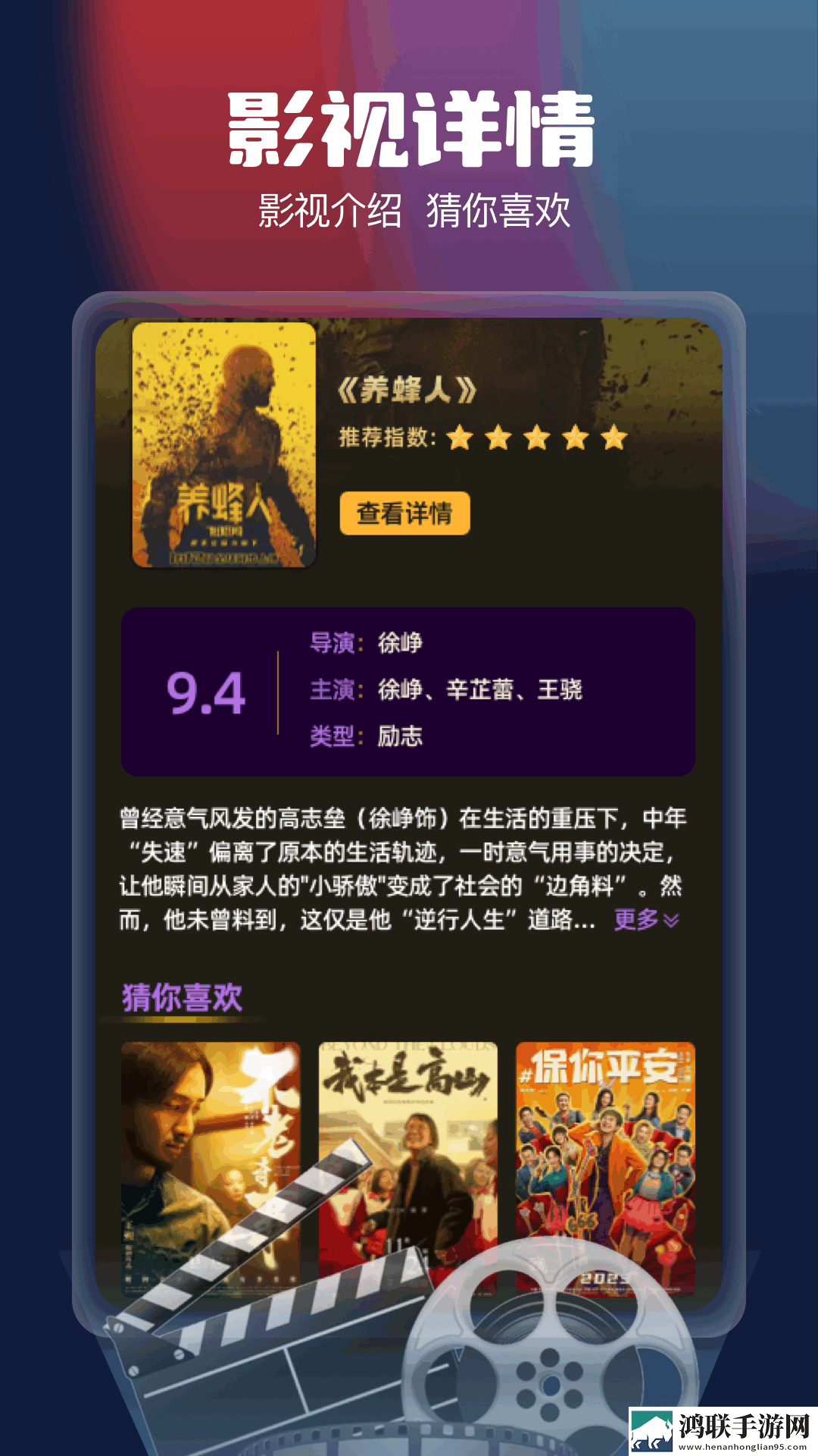 免费**又爽又刺激软件下载直播产前版下载,免费**又爽又刺激软件下载直播苹果手机版下载