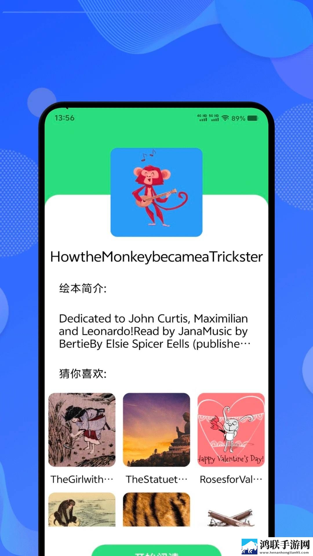 疯狂试爱三正式版下载,疯狂试爱三悬浮版悬浮窗口真方便下载