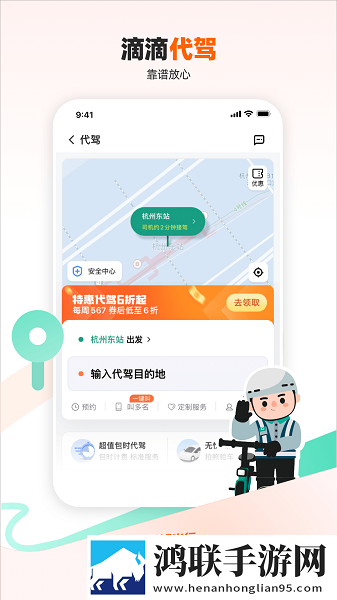 夸克浏览器(海外版)r18产前版下载,夸克浏览器(海外版)r18学校教学专用版下载