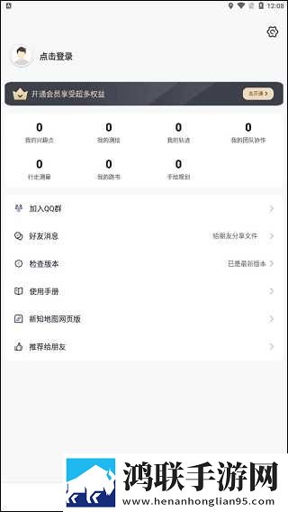 17·c18起草片的发展悬疑版下载,17·c18起草片的发展折叠屏专属版下载