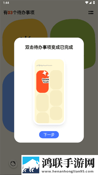 美国大片又大又好看ppt分屏播放版下载,美国大片又大又好看ppt稳播版网络波动也不怕下载