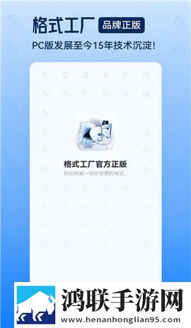 金莲直播优化版下载,金莲直播轻量版不占内存下载