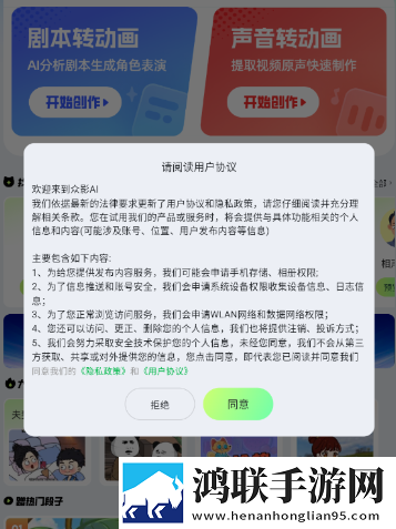 精东影视传媒有限公司的企业性质测试版下载,精东影视传媒有限公司的企业性质蓝光收藏版下载