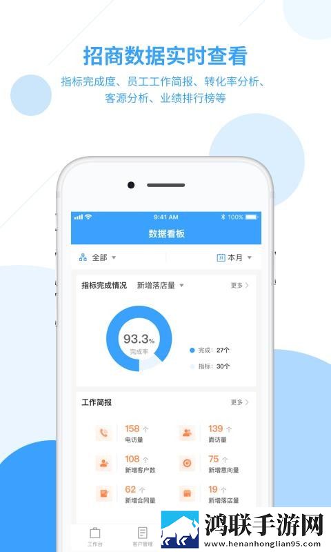 9.1nba在线观看蓝莓流畅版下载,9.1nba在线观看蓝莓高能版高能场面不断下载