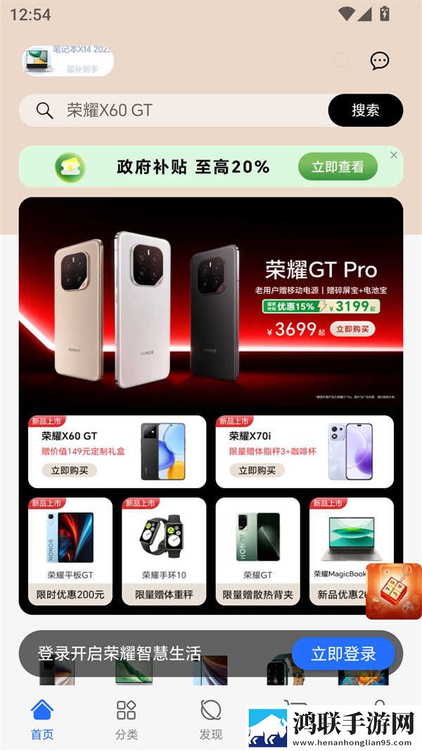 魅影直播视频自动播放版下载,魅影直播视频低耗版电量掉得比想象慢下载