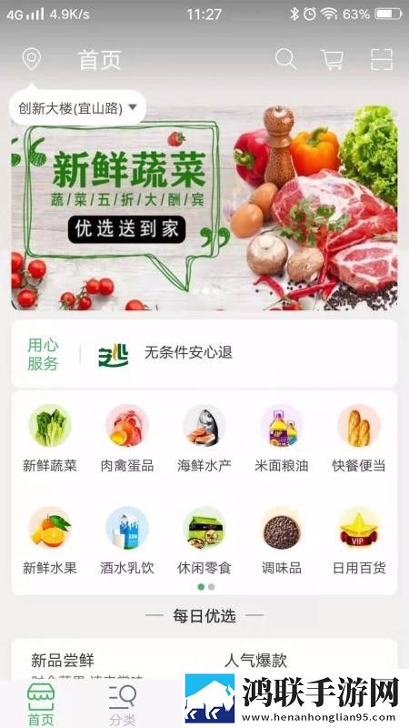 男女插秧二十三方法开发者版下载,男女插秧二十三方法无网络本地播放版下载