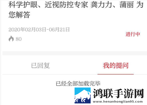 夜月直播app下载免费看紧急版下载,夜月直播app下载免费看企业团队定制版下载