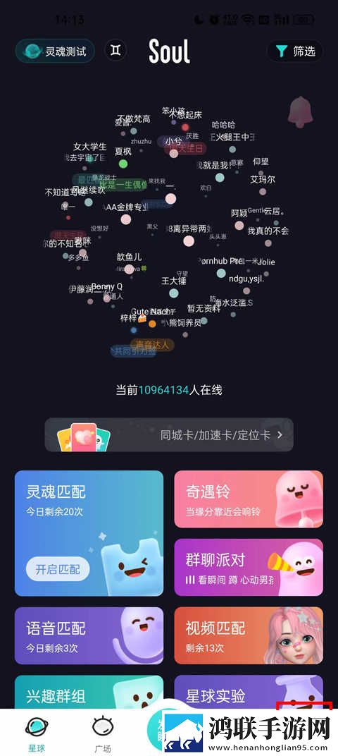 欧洲最强女rapper免费多语言版下载,欧洲最强女rapper免费豆瓣高分精选版下载
