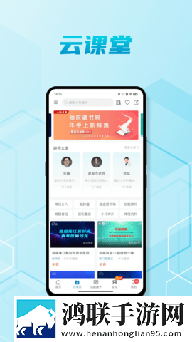 窝窝在线观看免费播放电视剧点播版下载,窝窝在线观看免费播放电视剧定时播放版定时播放提醒下载