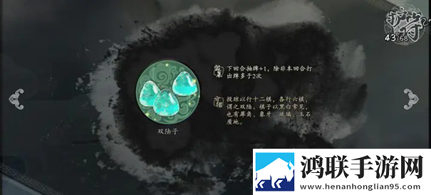 兰若异谭