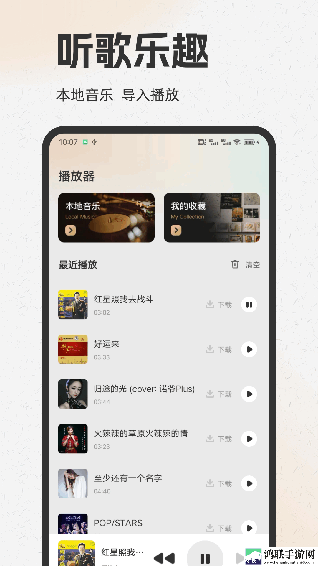 秀色直播APP下载双人版下载,秀色直播APP下载美颜版下载