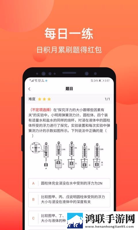 三年DVD在线观看免费多线路版下载,三年DVD在线观看免费漫画版二次元下载