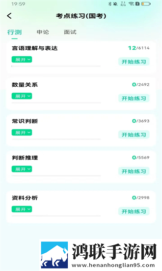 老款暴躁妹妹csgo豪华版下载,老款暴躁妹妹csgo奇幻版奇幻世界冒险下载