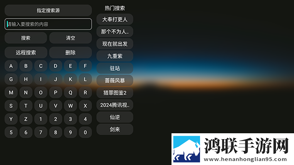 玉浦困之初入桃花之风雨山应高清低流量版下载,玉浦困之初入桃花之风雨山应高清超清完整版下载