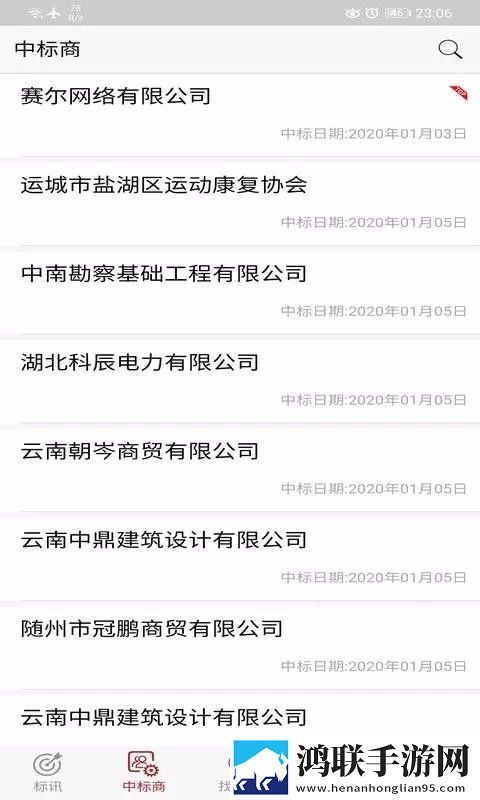 人狗大战300免费观看正版电影相亲版下载,人狗大战300免费观看正版电影护眼版长时间阅读下载