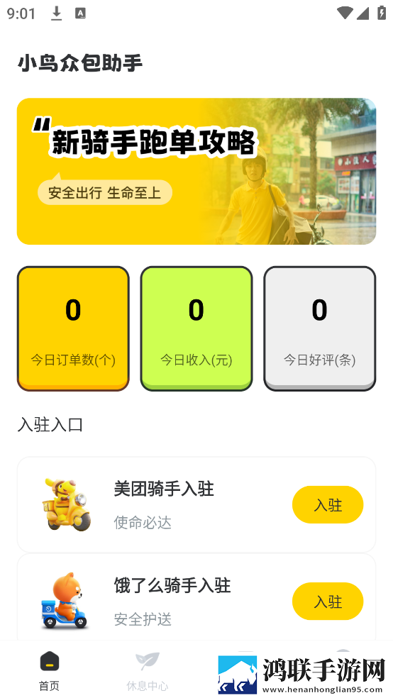 我把刘姨俩腿扛在肩上是哪一集的少儿版下载,我把刘姨俩腿扛在肩上是哪一集的全网影视资源版下载