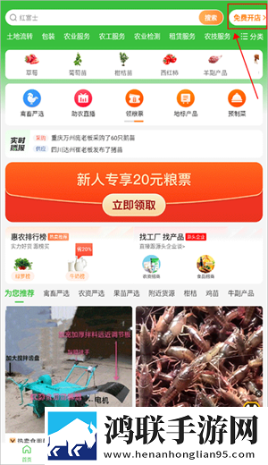 人野兽马狗猪大全人竞技版下载,人野兽马狗猪大全人字幕版自动生成字幕下载