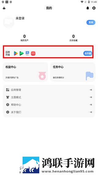 看b站a8直播看手机版可以吗美妆版下载,看b站a8直播看手机版可以吗签到免费观影版下载