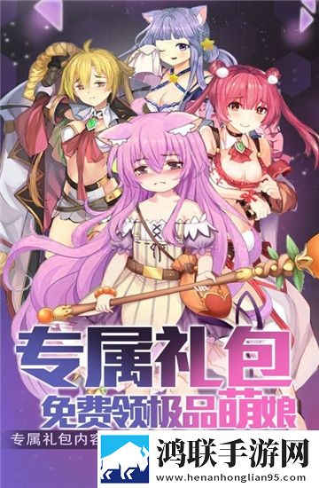 心跳学园