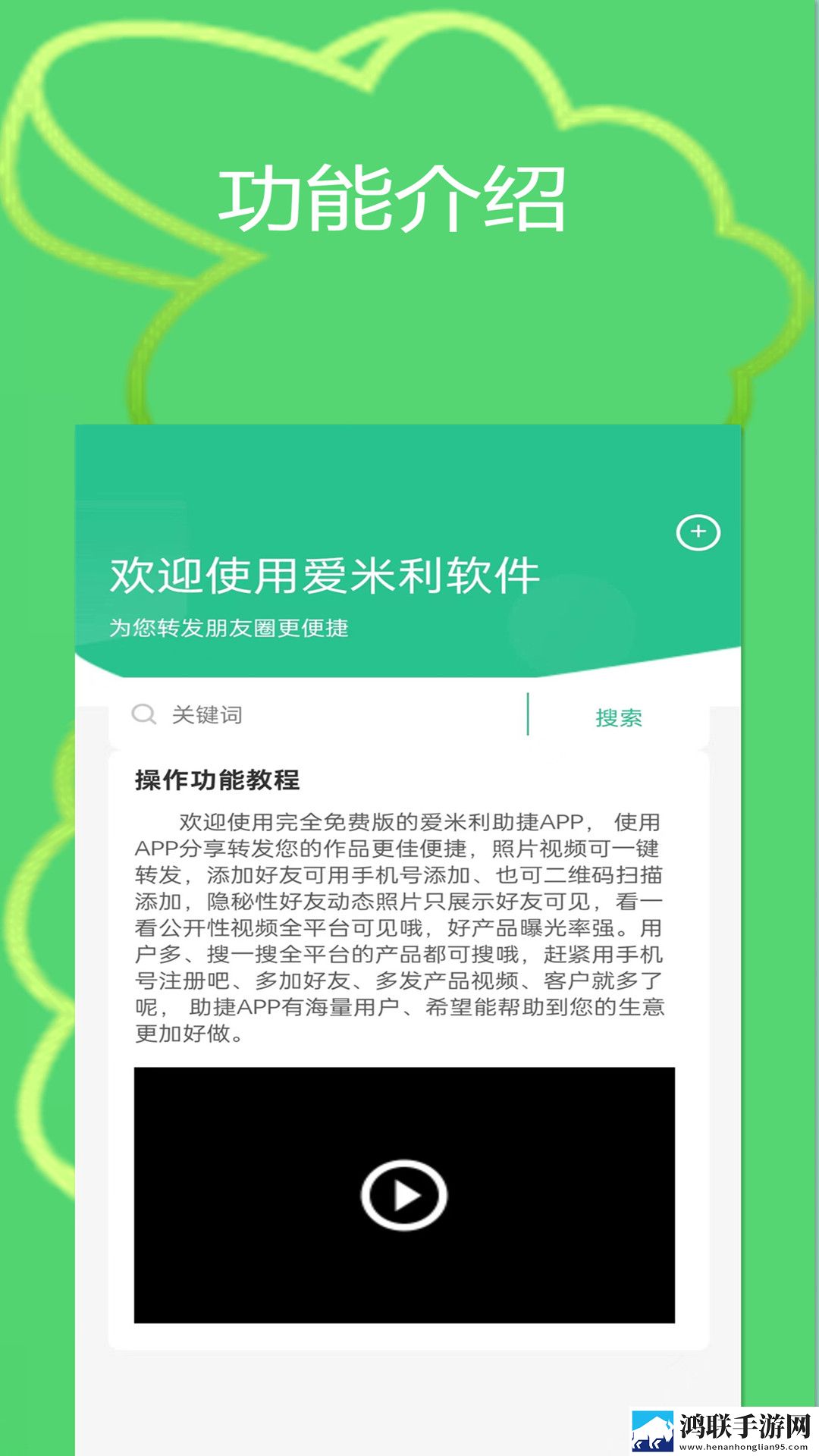 少女完整版免VIP版下载,少女完整版独立制片人版下载