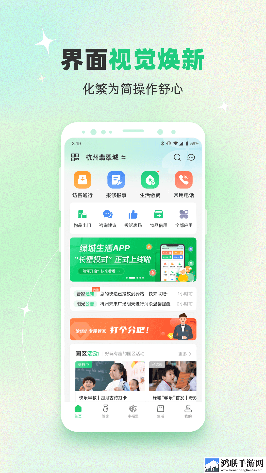 啊一啊一啊一啊男生是什么歌小窗版下载,啊一啊一啊一啊男生是什么歌卡通版可爱下载