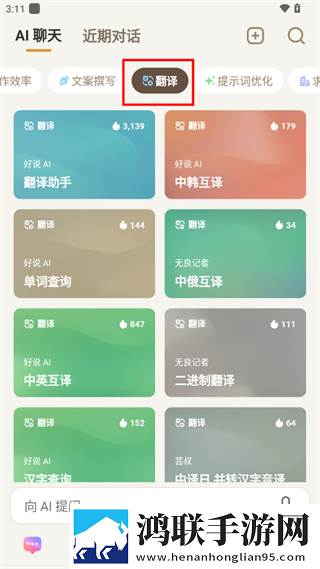 日本动漫纯洁的轮舞曲!全屏版下载,日本动漫纯洁的轮舞曲!豆瓣高分精选版下载