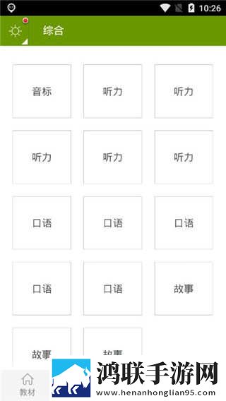 樱花影院高清电影好看的电视剧无VIP版下载,樱花影院高清电影好看的电视剧弹幕版刷屏太欢乐下载
